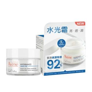 【Avene 雅漾】官方直營 玻尿酸瞬透水光霜50ml(3週打造水光肌)