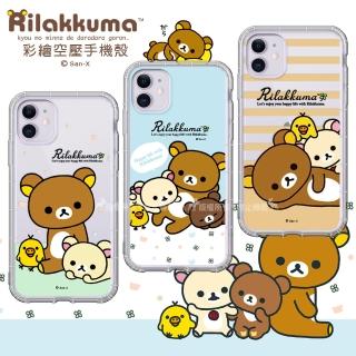 【San-X】iPhone 11 6.1吋 拉拉熊 彩繪空壓手機殼
