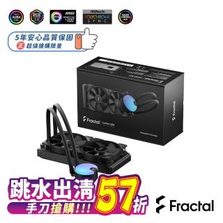 【Fractal Design】Lumen S24 水冷散熱器(5年品質保固)