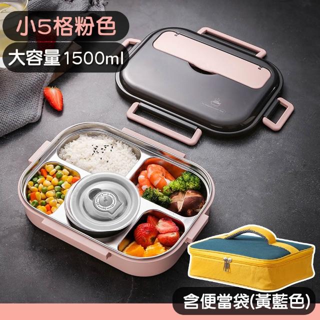 【Mega】莫蘭迪新色 304不鏽鋼五格便當盒(附餐具+湯碗+便當袋 飯盒 保溫)