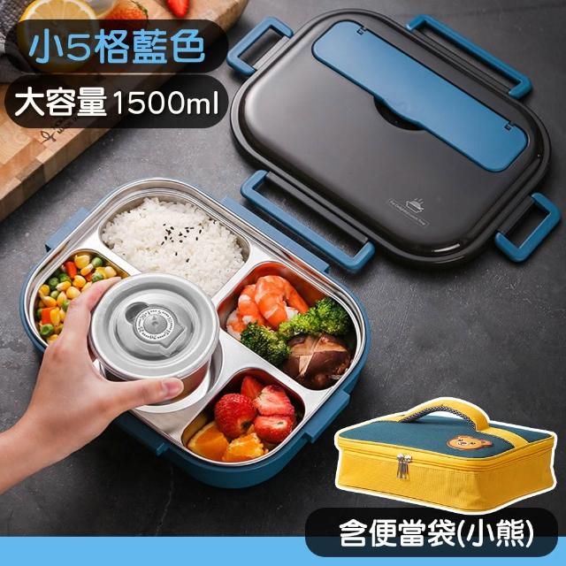 【Mega】莫蘭迪新色 304不鏽鋼五格便當盒(附餐具+湯碗+便當袋 飯盒 保溫)