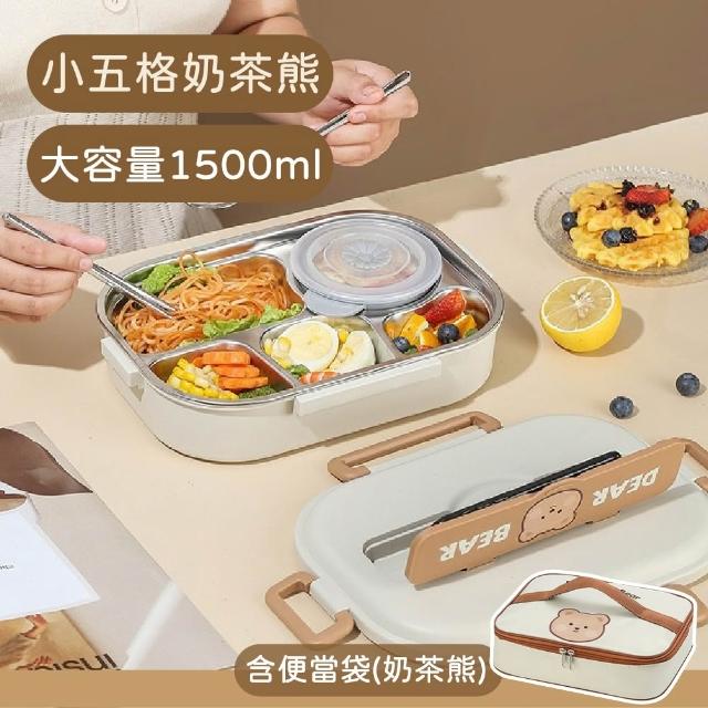 【Mega】莫蘭迪新色 304不鏽鋼五格便當盒(附餐具+湯碗+便當袋 飯盒 保溫)