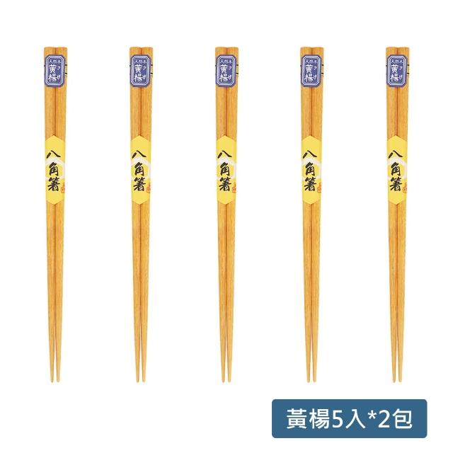 【菊川本味】八角木箸-10雙入(精緻木筷 日本筷子 傳統木筷 日式木筷 筷子 原木筷 木餐具 木筷 筷 八角)