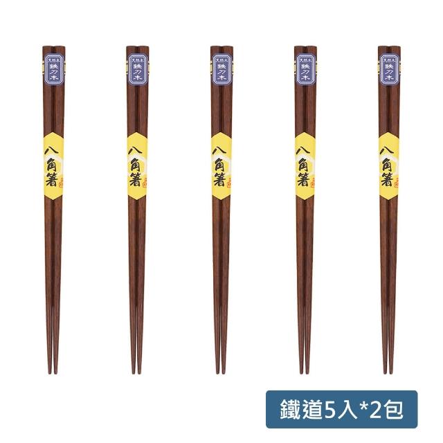 【菊川本味】八角木箸-10雙入(精緻木筷 日本筷子 傳統木筷 日式木筷 筷子 原木筷 木餐具 木筷 筷 八角)