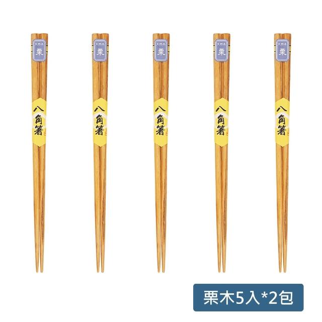 【菊川本味】八角木箸-10雙入(精緻木筷 日本筷子 傳統木筷 日式木筷 筷子 原木筷 木餐具 木筷 筷 八角)