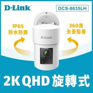 【D-Link】DCS-8635LH 1440P 戶外全景旋轉 IP65防水 QHD 遠端無線監控攝影機/監視器/網路攝影機/視訊監器