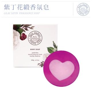 【Paris fragrance 巴黎香氛】花漾戀香 - 紫丁花緞香氛皂100g(自然清新-完美皂顧)