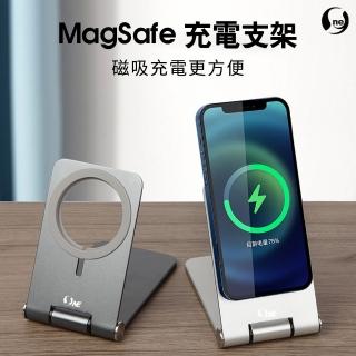 【o-one】Apple iPhone MagSafe 折疊式桌面手機支架