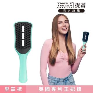 【TANGLE TEEZER 提碁】里茲吹整梳(薄荷綠)