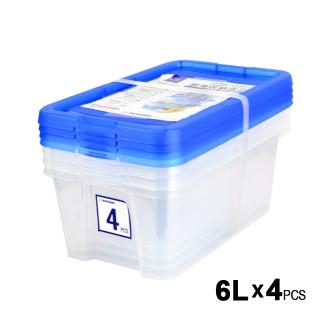 【生活King】附蓋防塵藍海收納盒(6Lx4入)