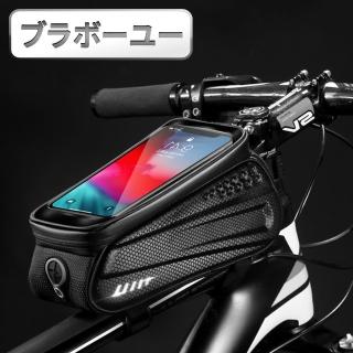 【百寶屋】自行車前樑上管袋可觸控手機硬殼防水收納包