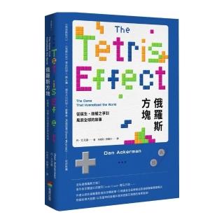 俄羅斯方塊：從誕生、版權之爭到風靡全球的故事