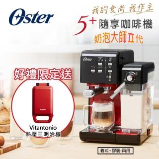 【美國Oster】奶泡大師二代義式咖啡機-搖滾黑(義式/膠囊兩用)+【Vitantonio】小V厚燒熱壓三明治機(番茄紅)