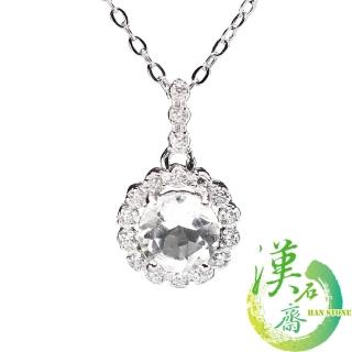 【漢石齋】天然透明托帕石 簡約輕奢墜(主石0.86ct)