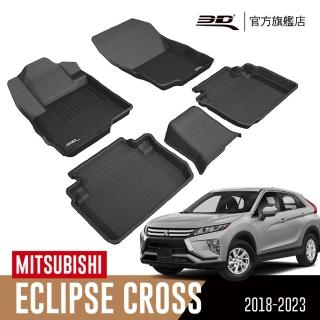 【3D】卡固立體汽車踏墊 Mitsubishi Eclipse Cross 2018~2023(多功能休旅車)