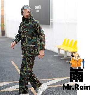 【雨Mr.Rain】機車迷彩反光兩件式雨衣(防水兩件式雨衣)