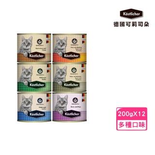 【德國Kostlicher】可莉司朵主食罐 200g*12入/箱(貓主食罐/貓罐)