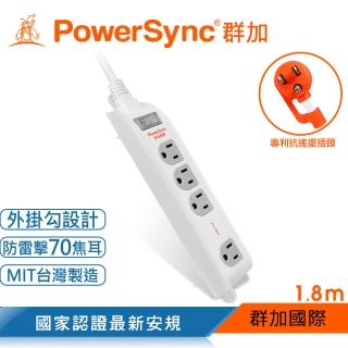 【PowerSync 群加】1開4插3P加大距離防雷擊延長線-固定式掛孔白1.8M(TS4WW118)