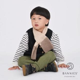 【BANNIES】駝色｜小童圍巾 喀什米爾圍巾(圍巾 親膚 羊絨)