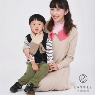 【BANNIES】粉色｜小童圍巾 喀什米爾圍巾(圍巾 親膚 羊絨)