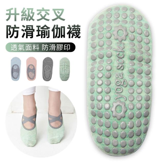 【YUNMI】3D立體瑜珈止滑襪 防滑吸汗瑜珈襪 普拉提襪 舞蹈運動襪(35-40碼)