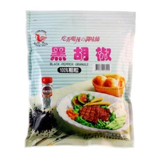 【飛馬】粗粒純黑胡椒-600g