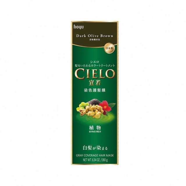 【台隆手創館】CIELO宣若 漸進式染色/染髮護髮膜(深橄欖棕/自然黑)