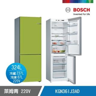 【BOSCH 博世】324L二級效能自選門向單門上冷藏237L下冷凍87L彩色冰箱(KGN36IJ3AD 萊姆青)