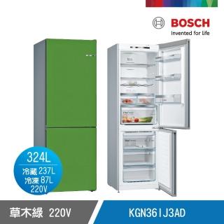【BOSCH 博世】324L二級效能自選門向單門上冷藏237L下冷凍87L彩色冰箱(KGN36IJ3AD 草木綠)