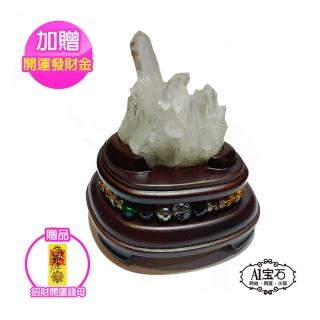 【A1 寶石】白水晶簇/五型能量水晶木座/消磁/凈化/招財/開運/同水晶球吊飾(LV-4)