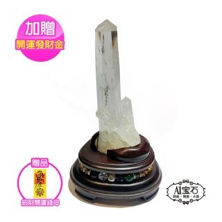 【A1 寶石】白水晶簇含稀有彩虹效應/五型能量水晶木座/消磁/凈化/招財/開運/同水晶球吊飾(LV-28)