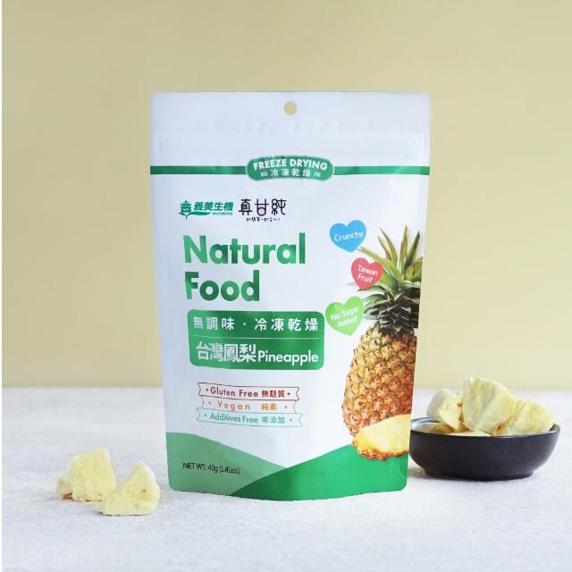 【義美生機】真甘純果乾系列3件組-無加糖(草莓35g/香蕉100g/鳳梨40g/蘋果30g/芭樂30g)