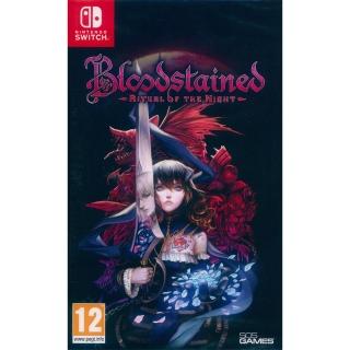 【Nintendo 任天堂】NS Switch 血咒之城：暗夜儀式 Bloodstained(中英日文歐版)