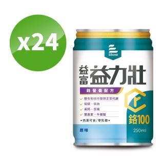 【益富】益力壯鉻營養配方-原味 250ml*24入(鉻100 益葡寧升級)