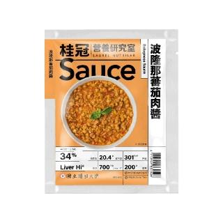 【桂冠營養研究室】波隆那蕃茄肉醬(200g)