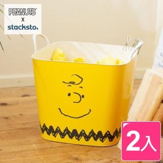 【stacksto】PEANUTS 史努比花漾籃/收納籃/提籃/野餐籃/洗衣籃-2入組(四款可選)