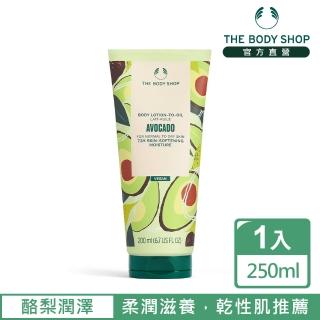 【THE BODY SHOP 美體小舖】酪梨潤澤身體潤膚乳(200ML)