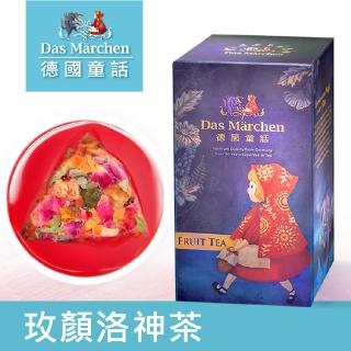 【Das Marchen 德國童話】玫顏洛神果粒茶茶包(5gx12入/盒)