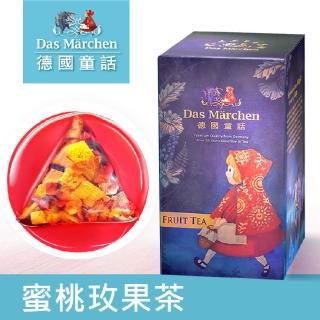 【Das Marchen 德國童話】蜜桃玫果茶茶包(5gx12入/盒)