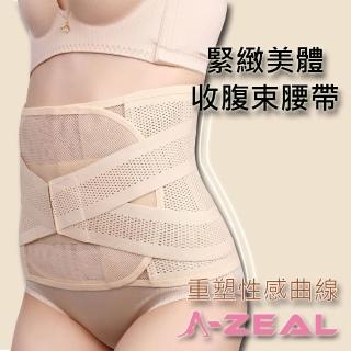 【A-ZEAL】緊緻美體收腹束腰帶(雙重加壓/收腰/收腹/收胯-BT6817-1入-快速到貨)