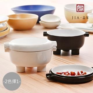 【JIA 品家】鼎系列陶瓷碗鼎碗400ml(白色/黑色兩色任選)