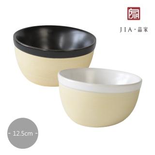 【JIA 品家】一家人吃飯系列雙層陶瓷碗12.5cm-無彩盒/裸裝(白色/黑色2色任選)