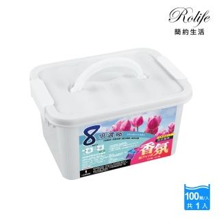【百年薔薇】超大容量超濃縮洗衣凝膠凝珠(100顆/800g盒裝 5種顏色混搭/8倍濃縮/洗衣球/強效潔淨)