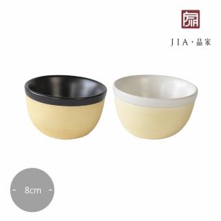 【JIA 品家】一家人吃飯系列雙層陶瓷碗8cm-無彩盒/裸裝(白色/黑色2色任選)
