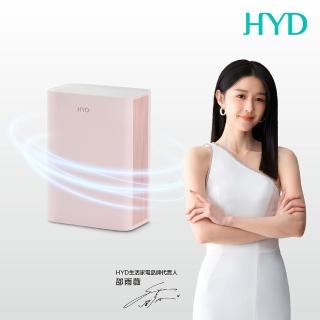 【HYD】電子式雙效清淨除濕機-白/粉(D-26)