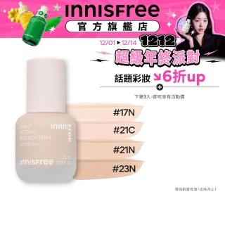 【innisfree】完美持久無限粉底 SPF25 PA++(30ml)