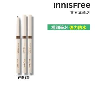 【innisfree】自然簡約低敏眼線筆 0.1g