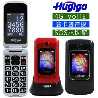 【Hugiga】4G-VoLTE 雙卡雙待折疊手機/孝親長輩機 T28(全配/公司貨)