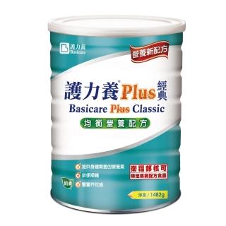 【護力養】PLUS經典均衡營養配方1482g(雙蛋白、膳食纖維、維生素礦物質)