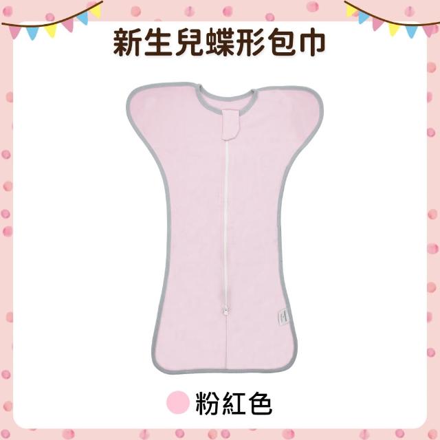 【OhBabyLying】春秋薄款蝶形包巾(兩件組)
